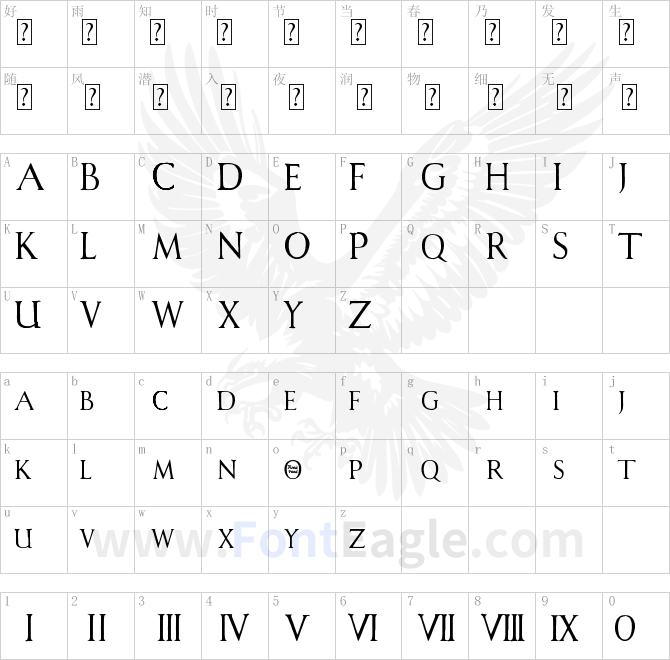 Antique-Font-by-Marta-van-Eck-CU