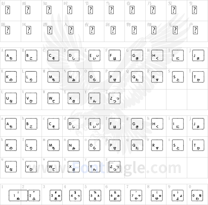 Apple-Japanese-Keyboard