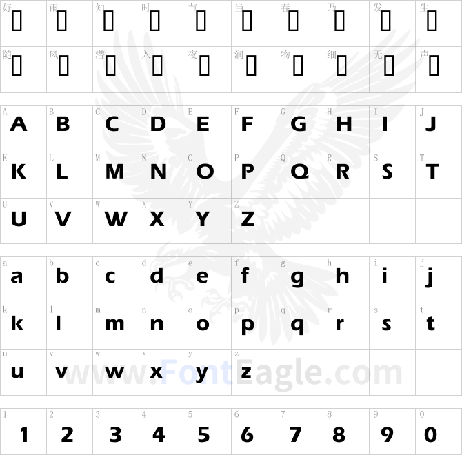 Aquiline-Extra-Bold-copy-1-