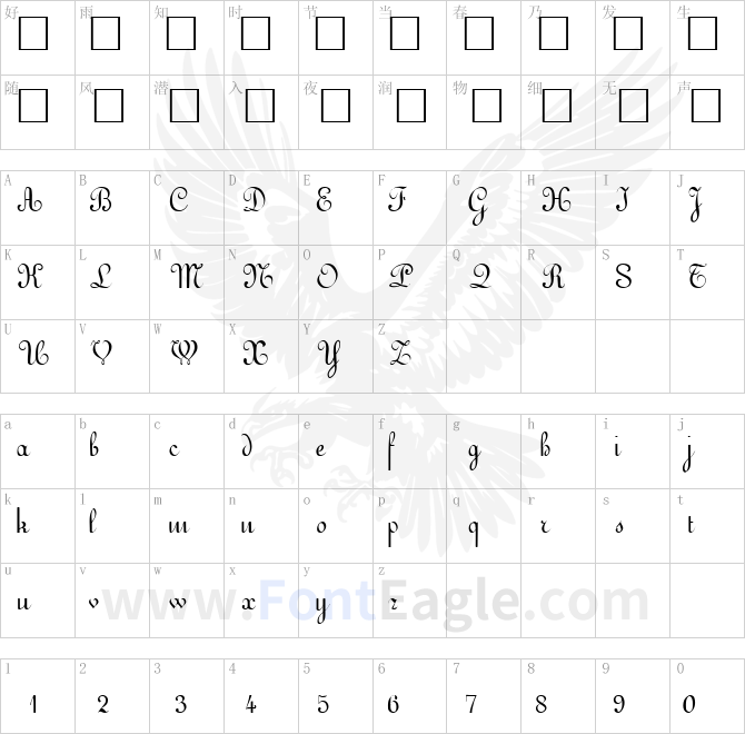 ArabescoScriptSSK-Regular