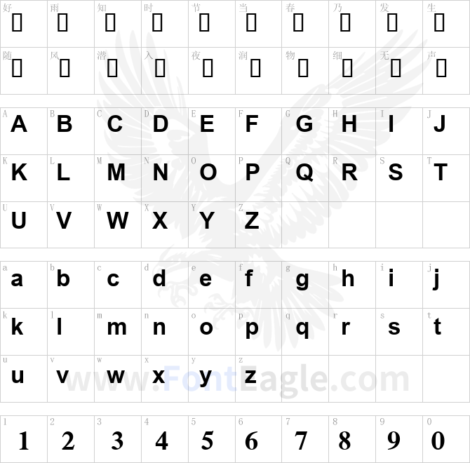 Arabic-Transparent-Bold