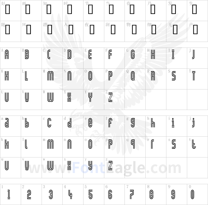 Arch-Condensed-Normal-copy-1-