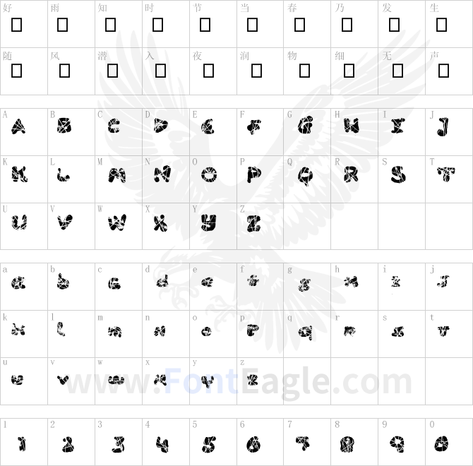 Area-51-UFO-Apocalypse