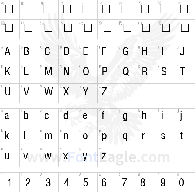 ArenaCondensed-Regular-copy-1-
