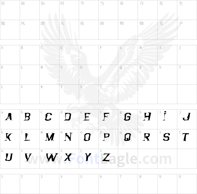 Argentina-Austral-copy-1-