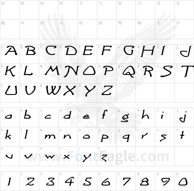 ArgonautExtended-Italic