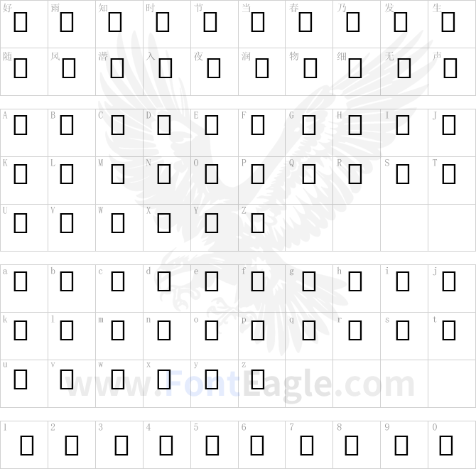 Arial-Alternative-Symbol-copy-1-