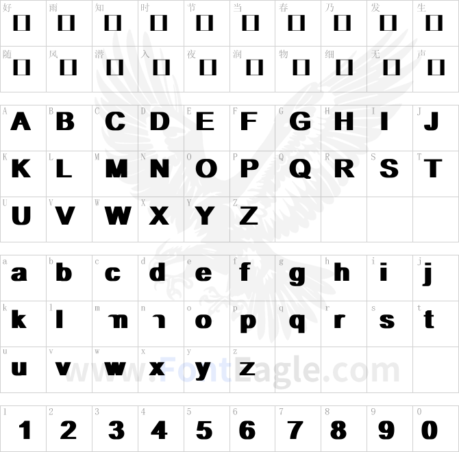 Arial-Black-Bold-copy-2-