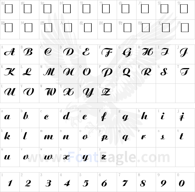 Aristocrat-Regular-copy-1-