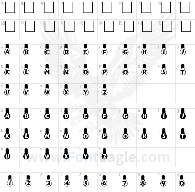 Armleuchter-Heavy-DB