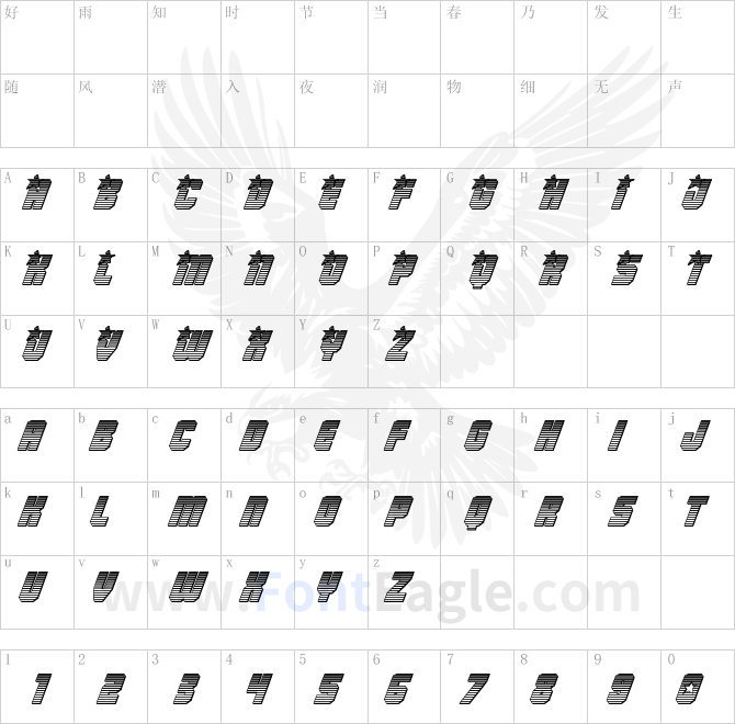 Army-Rangers-Chrome-Italic
