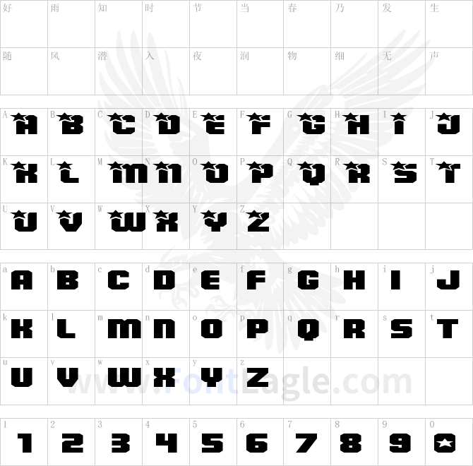 Army-Rangers-Regular-Super-Expanded