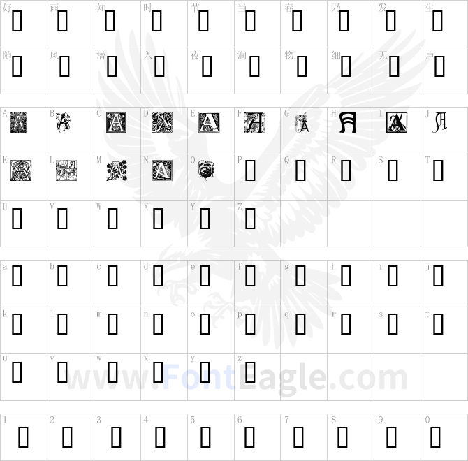 Art-Nouveau-Initials-A