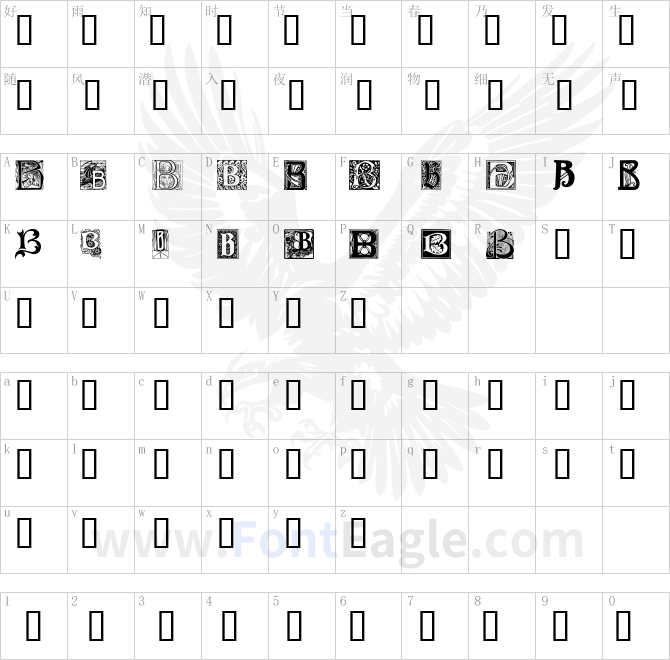Art-Nouveau-Initials-B