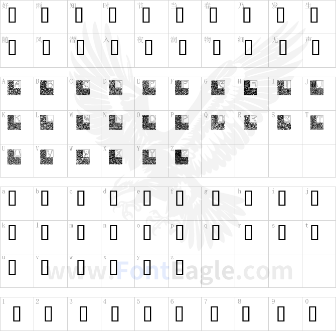 Art-Nouveau-Initials