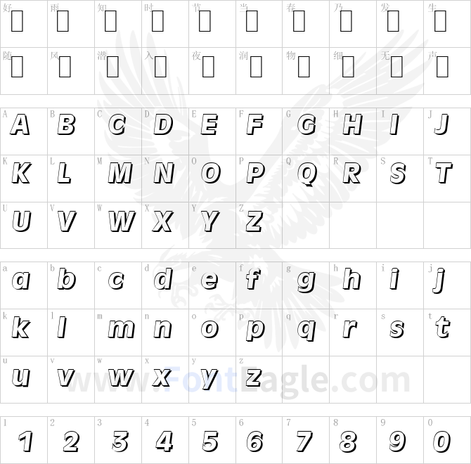 ArthurBeckerShadow-ExtraBold-Italic