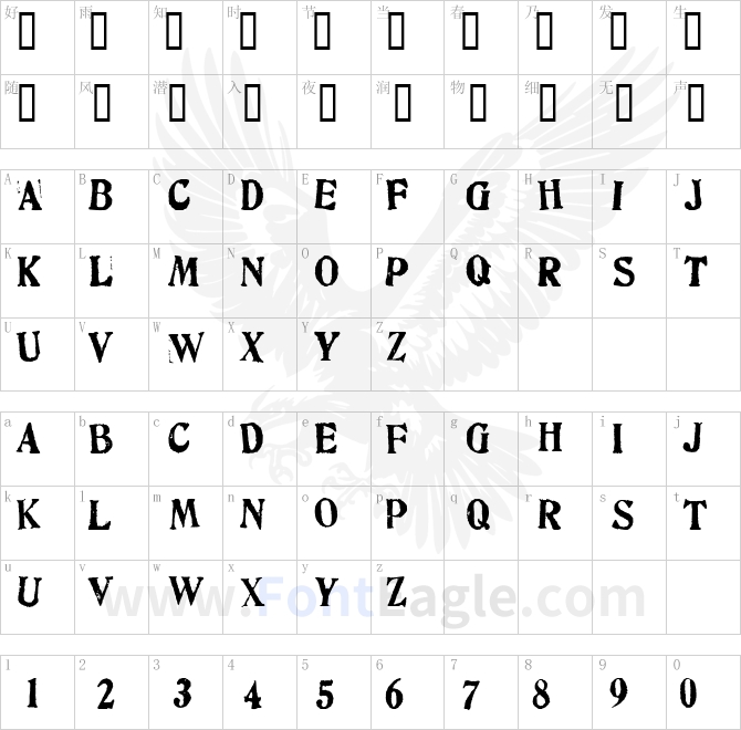 Artistamp-Wet-Jumbled