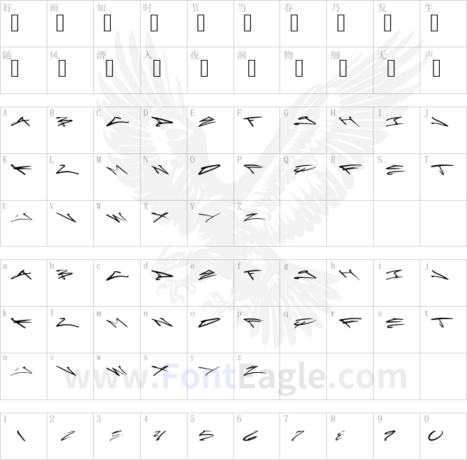 Artoxication_-_Stretch