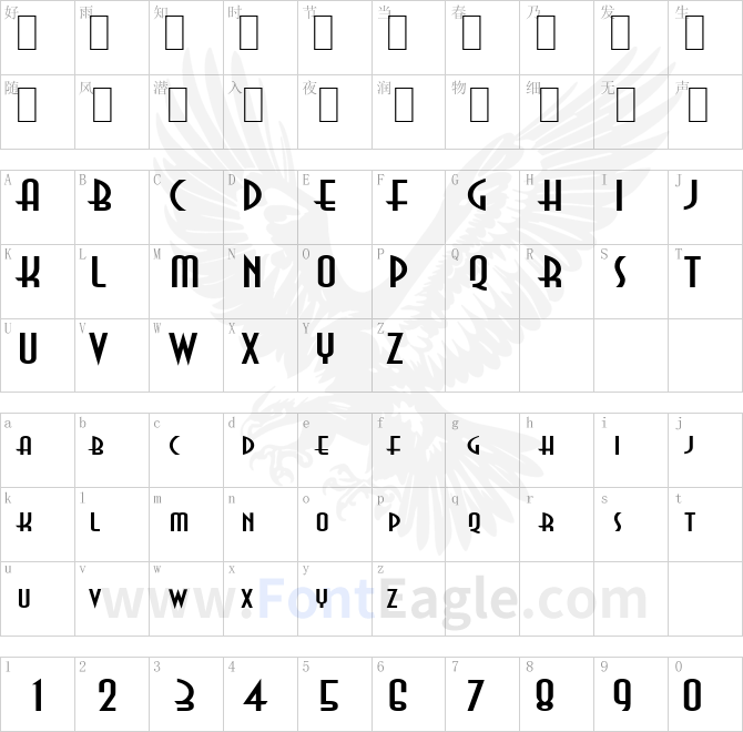 Asia-Extended-Normal1-