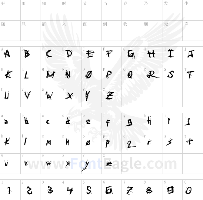 Assassin-Nation-Extra-Bold