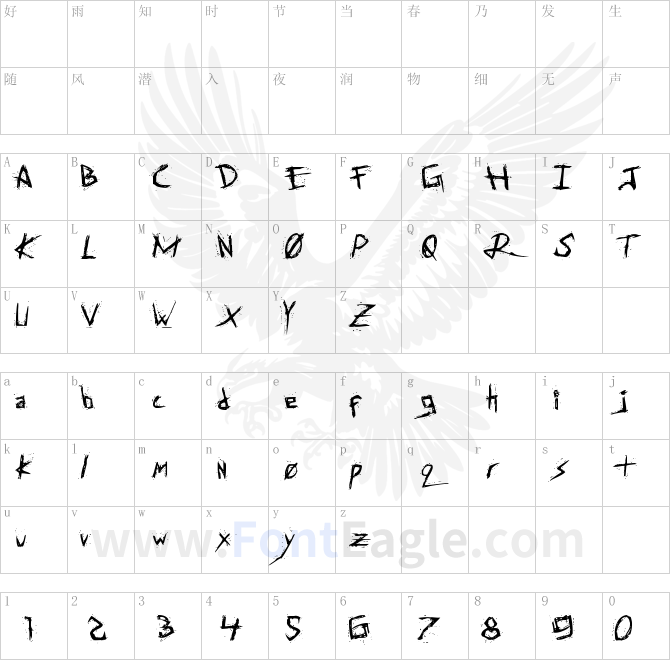 Assassin-Nation-Regular