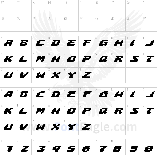 Astropolis-Expanded-Italic