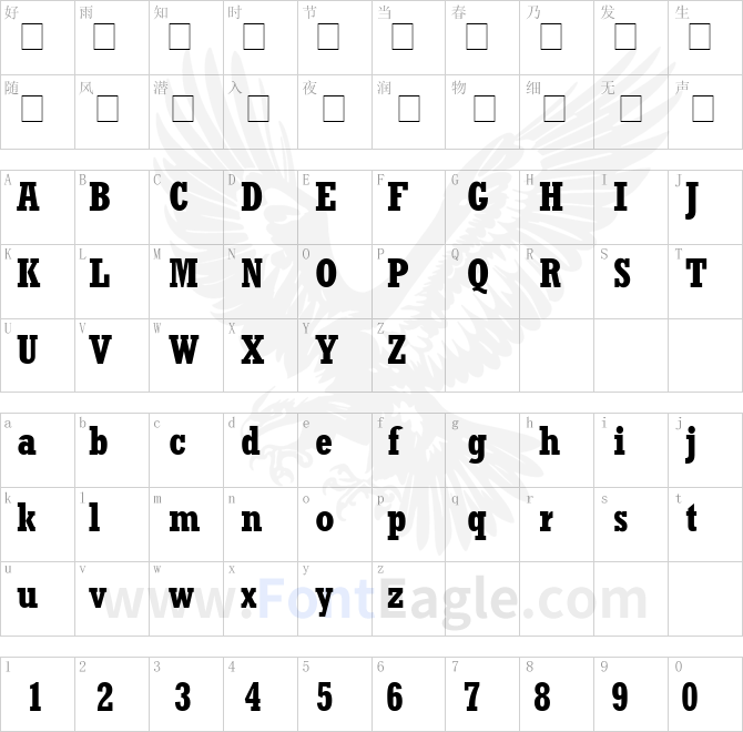 Astute-Condensed-SSi-Bold-Condensed