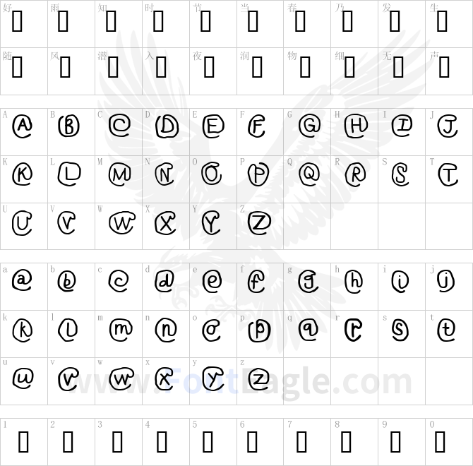 At-Sign-Regular-copy-1-