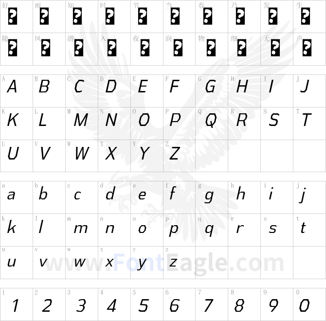 AthabascaCdBk-Italic