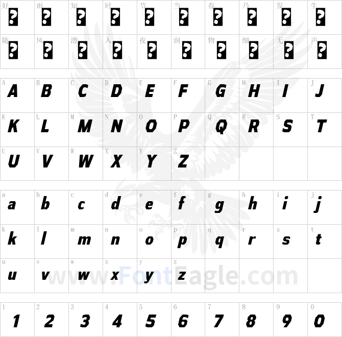 AthabascaCdEb-Italic