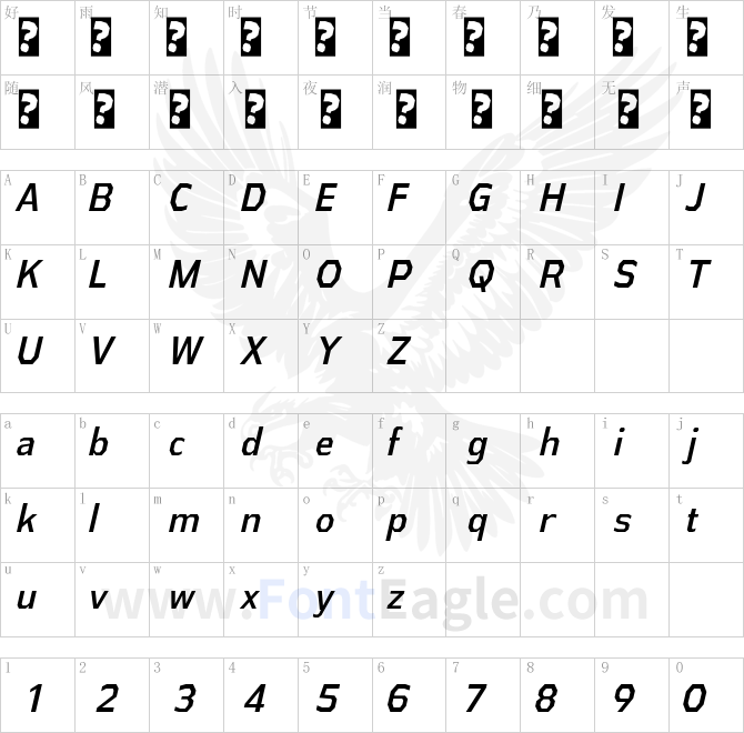 AthabascaCdRg-Italic