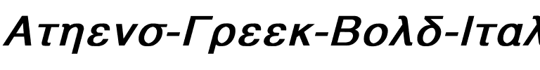 Athens Greek Bold Italic.ttf