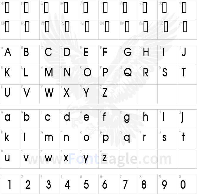 Atilla-Condensed-Bold