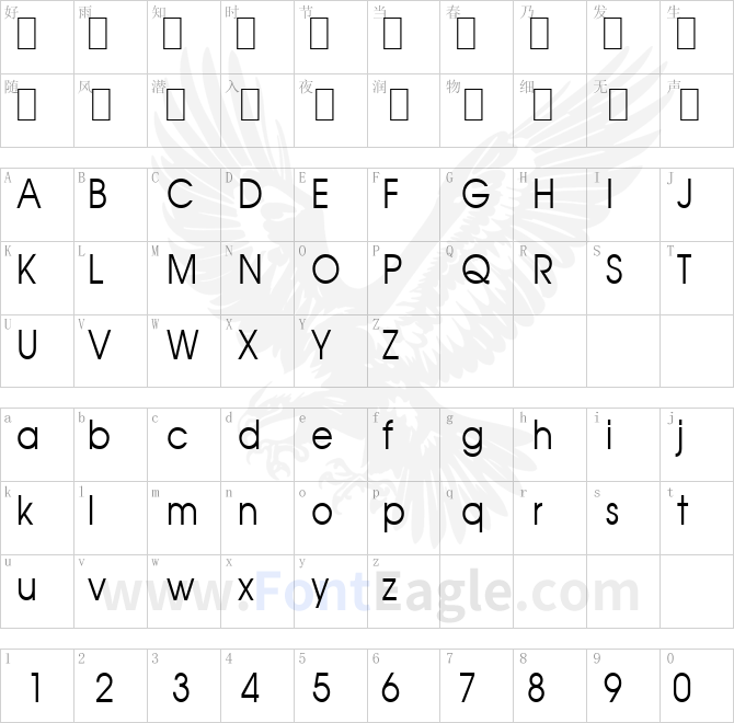 Atilla-Condensed-Normal1-