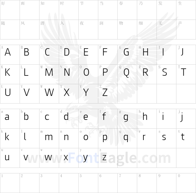 August-Sans-Reduced-45-Light