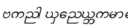 Aung San Burma.ttf