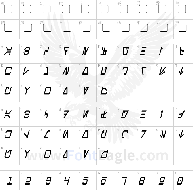 Aurebesh-Condensed-Bold-copy-1-