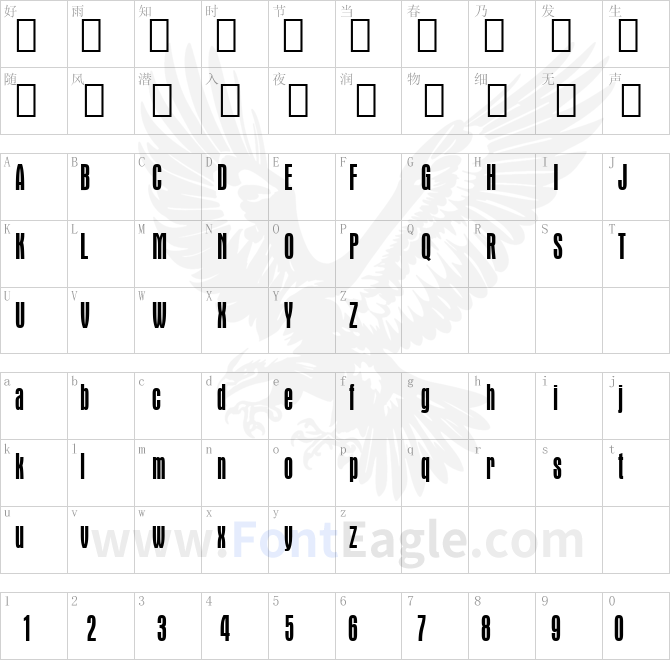 Aurora-Condensed-BT-copy-2-