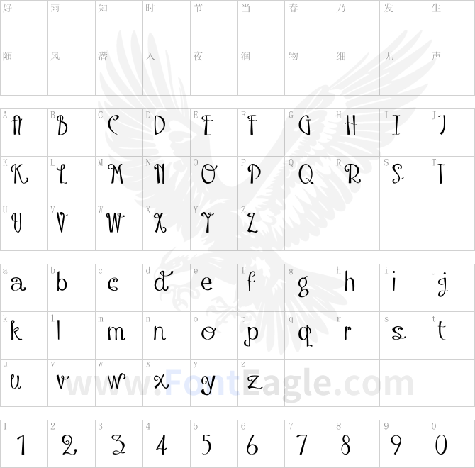 Austie-Bost-Take-a-Chance