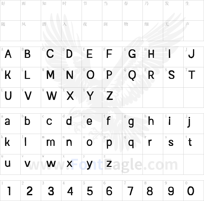 Austral-Sans-Stamp-Regular