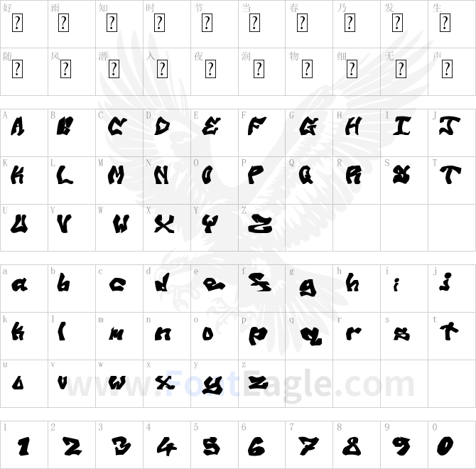 Avalon-Old-Skool-Graff