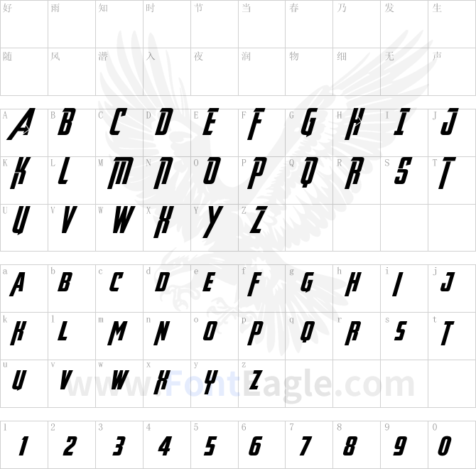 Avengeance-Heroic-Avenger-Bold-Italic