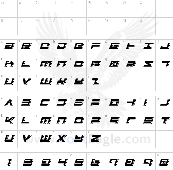 Avenger-Punch-Italic