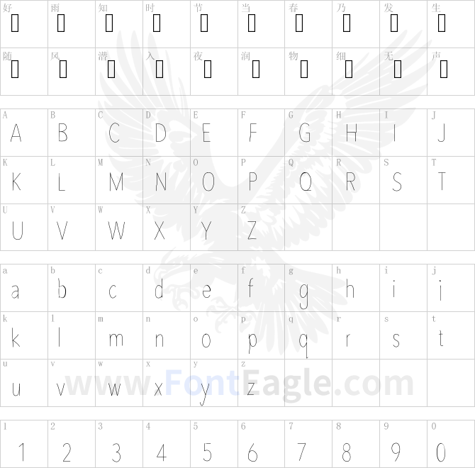 AvenirCondensedHand