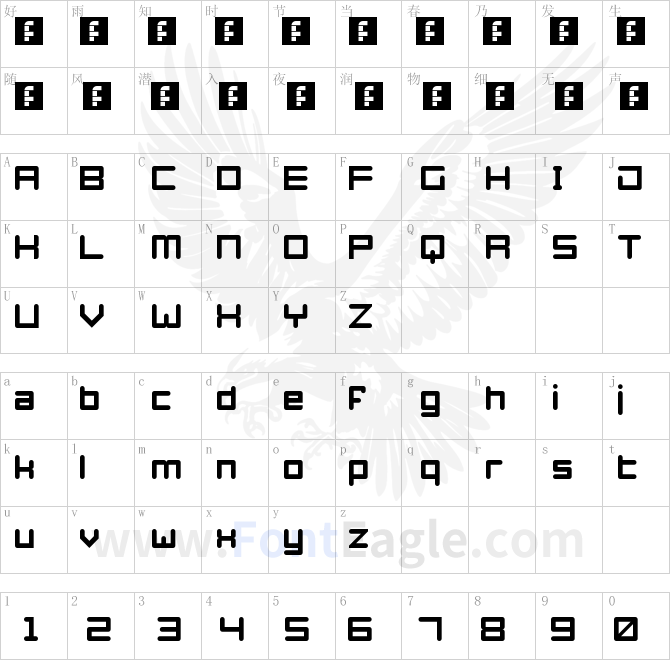 Azertype-Regular-Regular