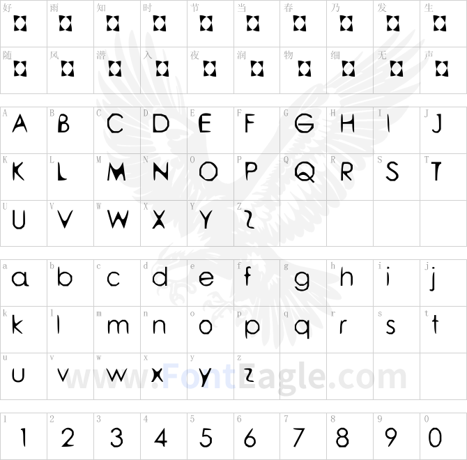 BDP-GeLLY-NameScript