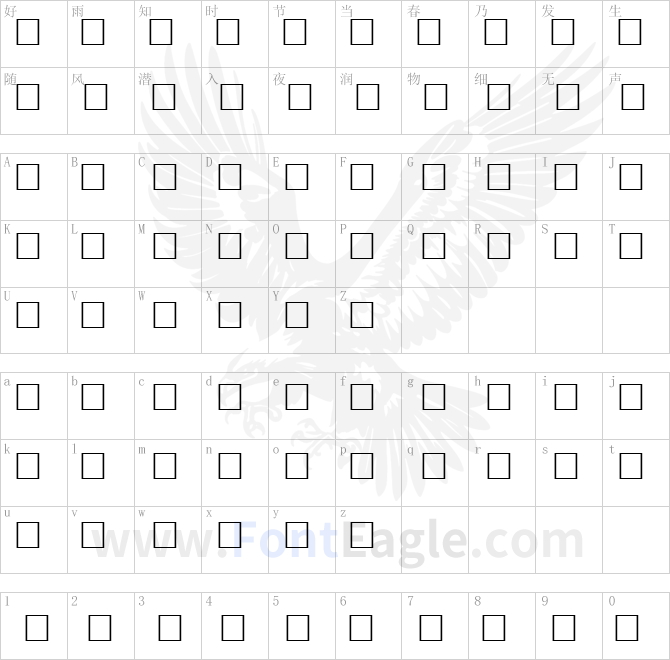 BELINDA-Regular-copy-1-