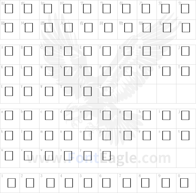 BERNADETTE-Regular-copy-1-