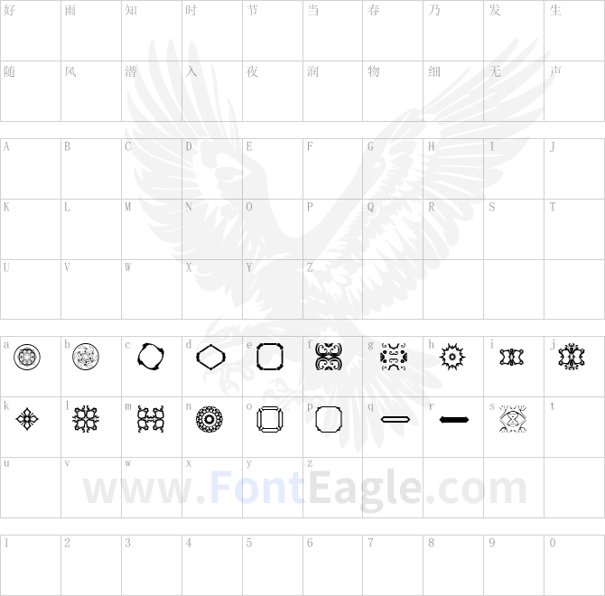 BR-Nouveau-Ramblings-2