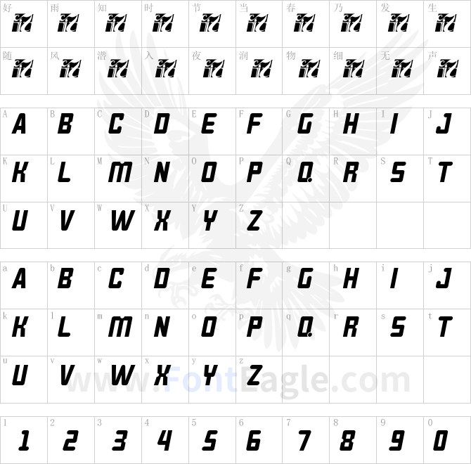 BROKEREN-MIRING-Italic